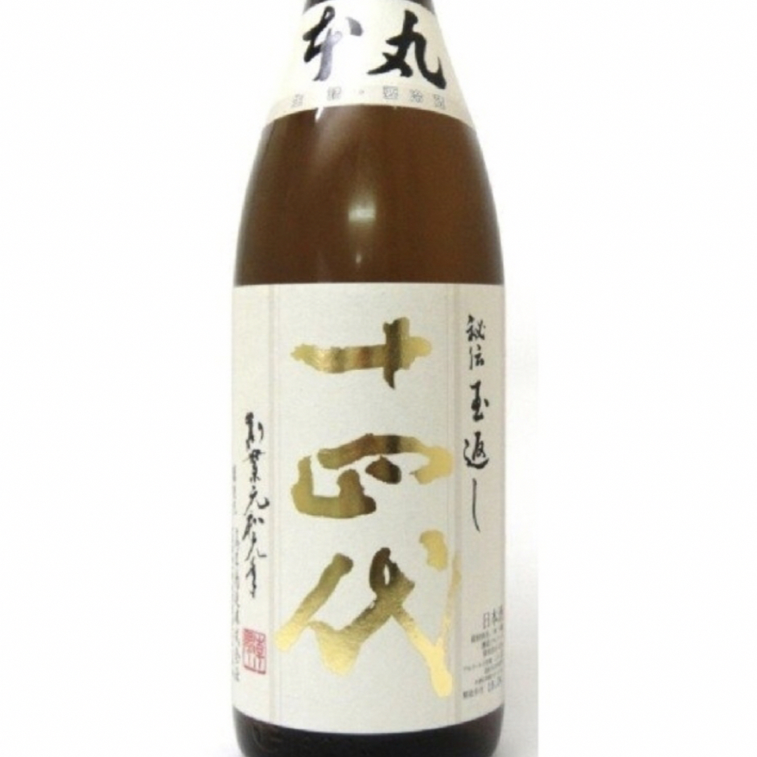 ☆最新☆ 日本酒 十四代 本丸 秘伝玉返し 1800ml 製造年月R5年8月 ...