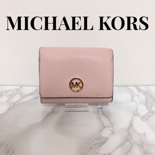 【美品】MICHAEL KORS 短財布 ピンク レザー マイケルコース