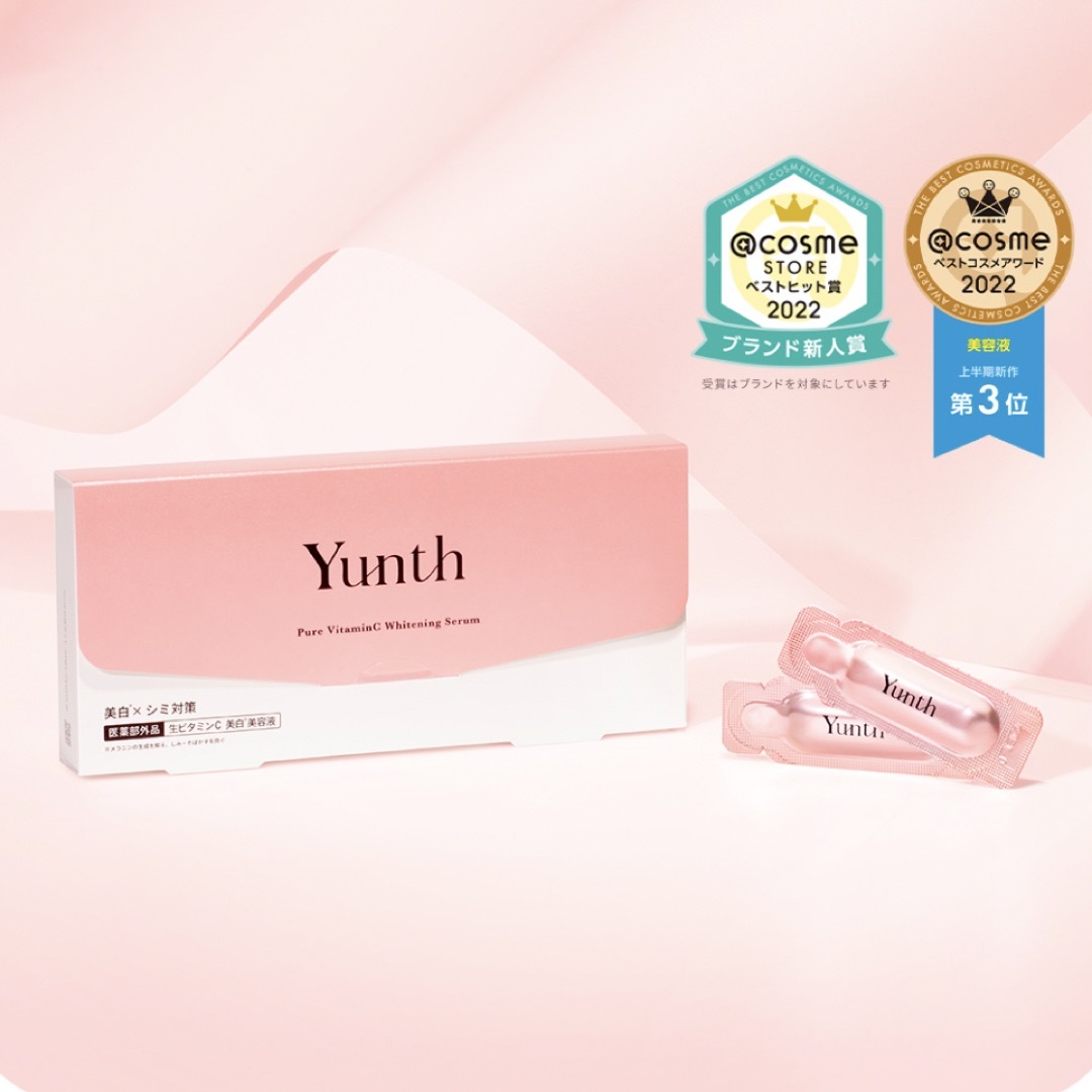 Yunth ユンス   【1ml×28包】 コスメ/美容のスキンケア/基礎化粧品(美容液)の商品写真