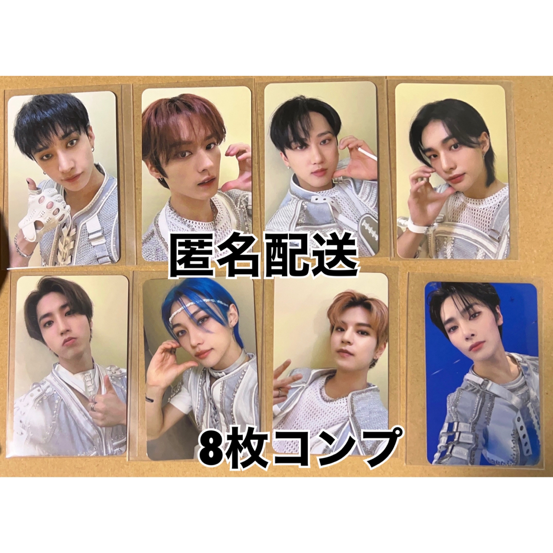 スキズ 京セラ 9/10 会場限定トレカ 8枚 コンプリートStraykids - アイドル