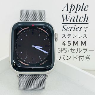 Apple Watch - Apple Watch 7 45mm ステンレスGPS+セルラー W1095の