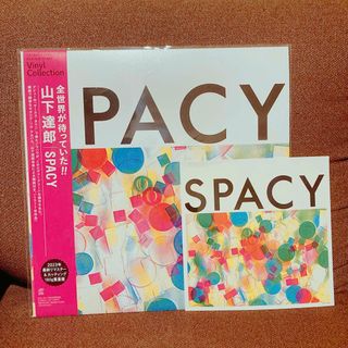 おまけつき 山下達郎「SPACY」未使用品 アナログレコード スペイシー(ポップス/ロック(邦楽))