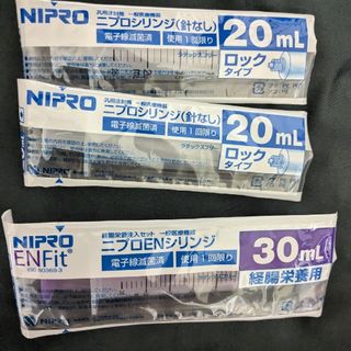 ニプロ(NIPRO)のニプロENシリンジ30ml ニプロシリンジロック20ml(その他)