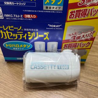 トウレ(東レ)の東レ トレビーノ 浄水器 カセッティ交換用カートリッジ トリハロメタン除去 MK(浄水機)