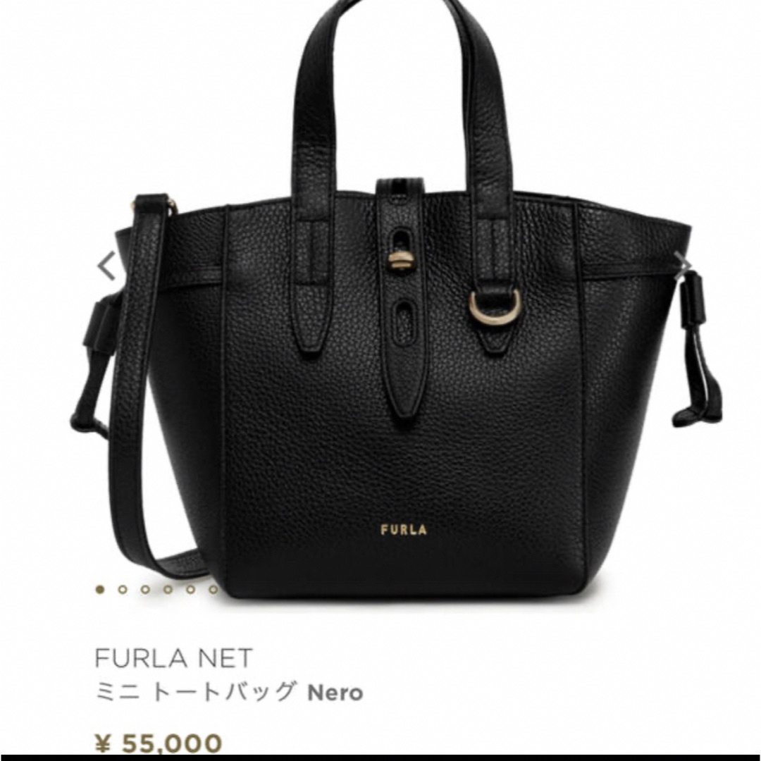 Furla(フルラ)のFURLA ネット ミニ  ショルダー・ハンドバッグ✳︎10/23まで✳︎ レディースのバッグ(ハンドバッグ)の商品写真