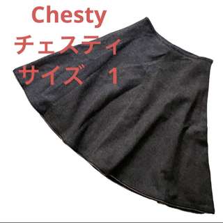 チェスティ(Chesty)のチェスティ Chesty スカート フレア 裾ジップデザイン ウール スカート1(ひざ丈スカート)