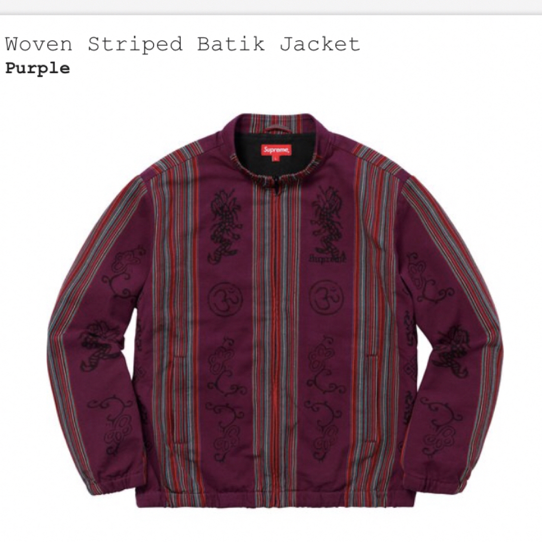 supreme woven striped batik jacket ジャケット