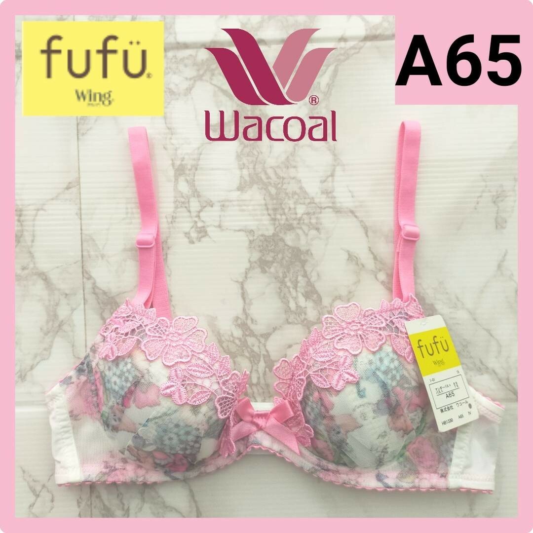 Wacoal(ワコール)のWacol Wing  fufu ブラジャー A65 HB1330 レディースの下着/アンダーウェア(ブラ)の商品写真