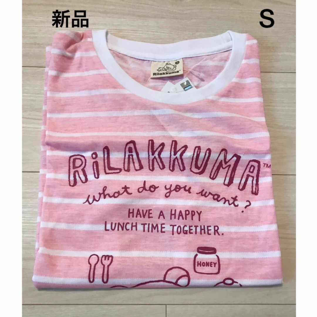 リラックマ(リラックマ)の⭐︎新品⭐︎リラックマ  Tシャツ（ボーダーSサイズ） エンタメ/ホビーのおもちゃ/ぬいぐるみ(キャラクターグッズ)の商品写真