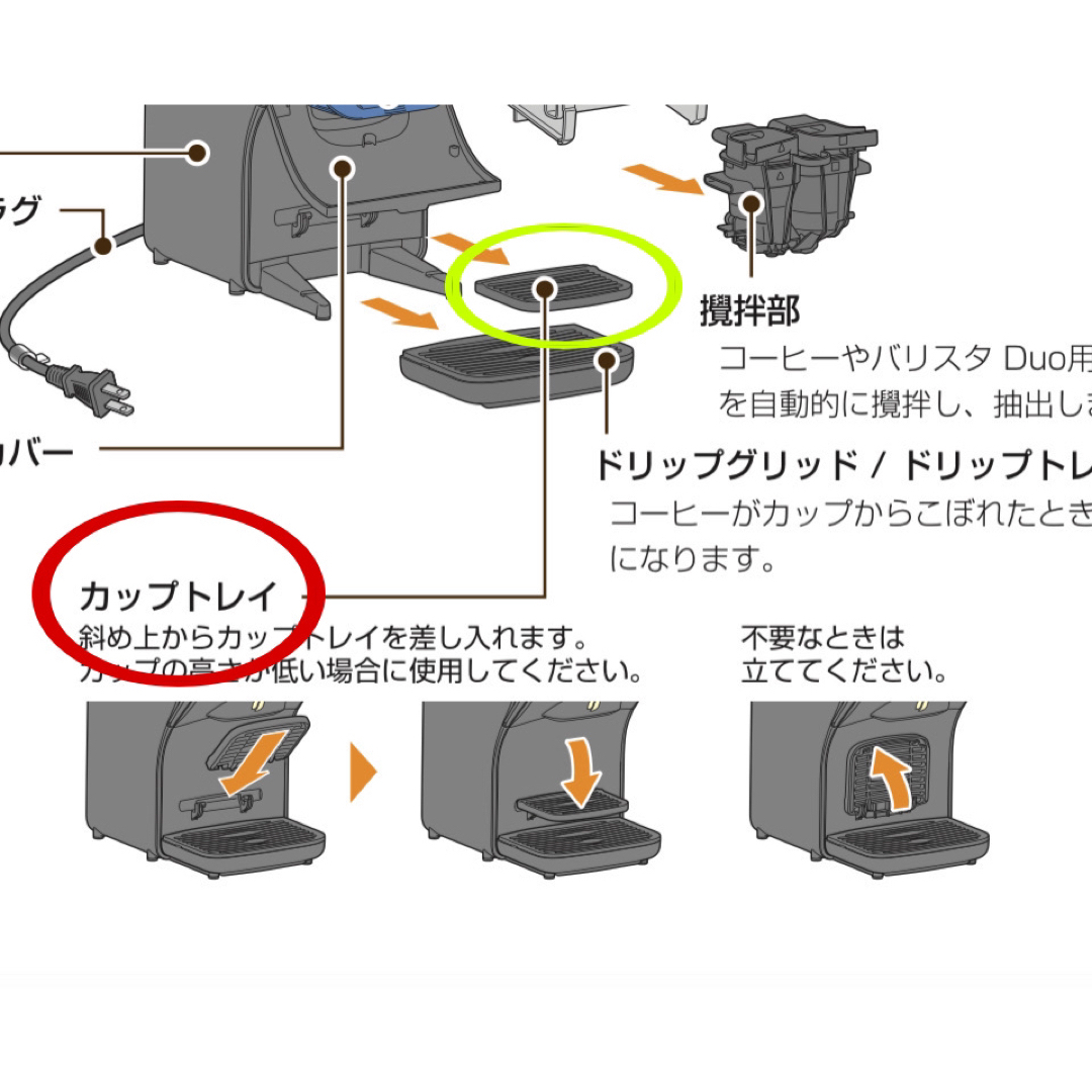 メーカー公式ショップ 新品☆ネスカフェ ゴールドブレンド☆バリスタデュオ☆プレミアムブラック
