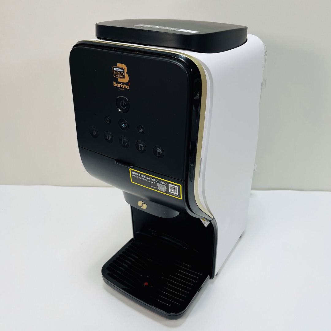 ネスカフェ ゴールドブレンド バリスタ デュオ HPM9637-PW プレミア‥ コーヒーメーカー
