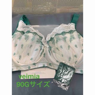 VEIMIA 小さく見せるブラ 90G(ブラ)