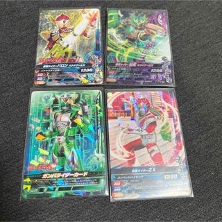 仮面ライダーカード　キラのみ❗️バロン、龍玄、ガバライダー、ZX、ゼクロス(その他)