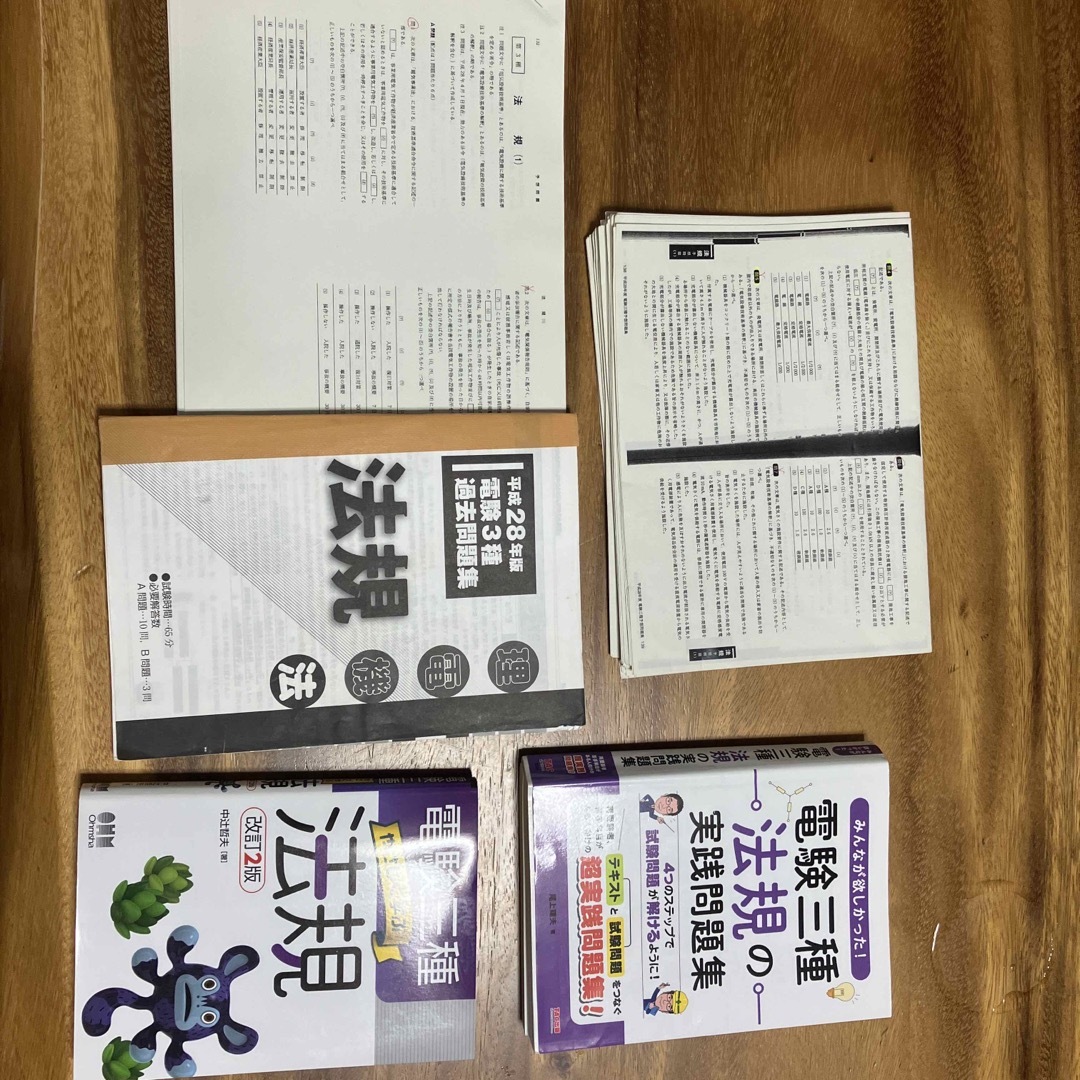 上品なファッション XM11-056 SGCライブラリ149 臨時別冊・数理科学 サイエンス社 物理学
