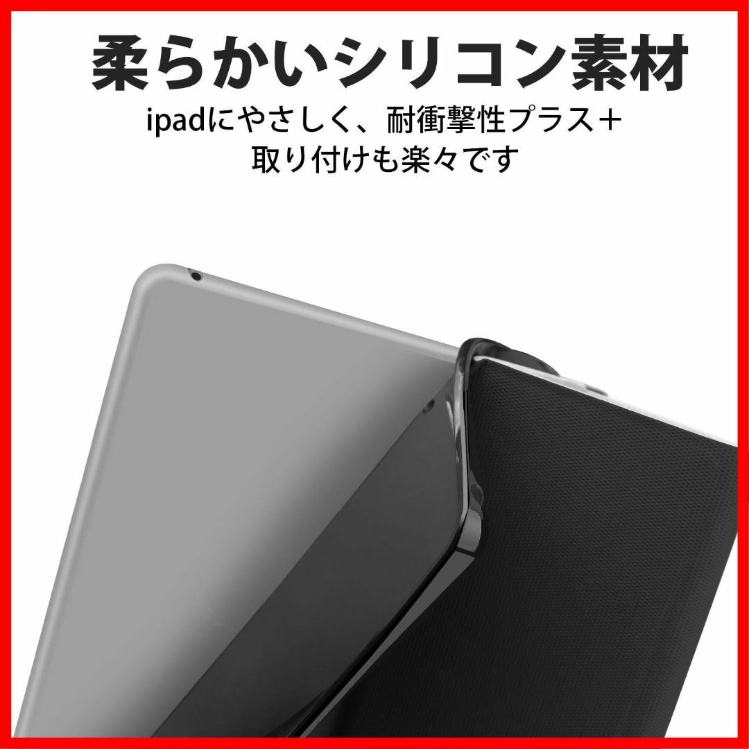 【在庫セール】KVAGO iPad キーボード 7.9 インチ - iPad m 5