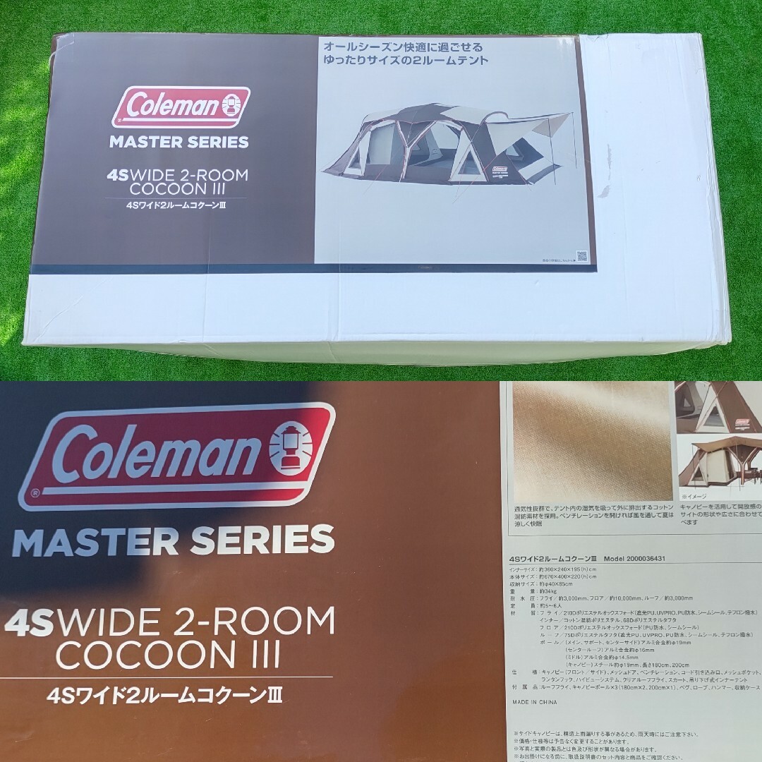 Coleman コールマン 4S ワイド2ルーム コクーン 3 コクーン Ⅲ