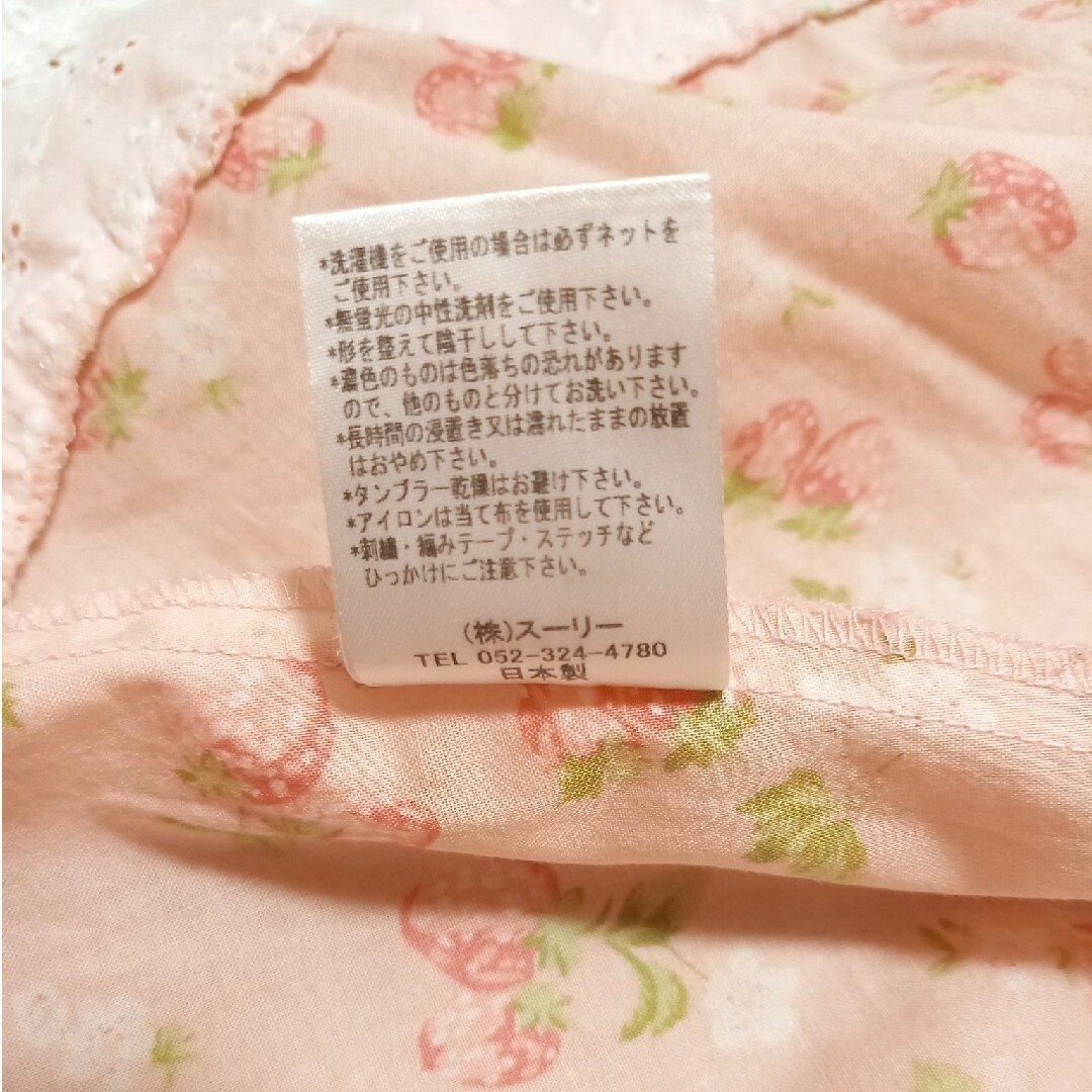 Souris - スーリー ◇ いちご プリントの可愛いワンピース ◇の通販 by
