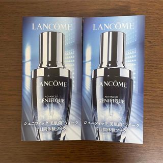 ランコム(LANCOME)のジェニフィック　14日分(サンプル/トライアルキット)