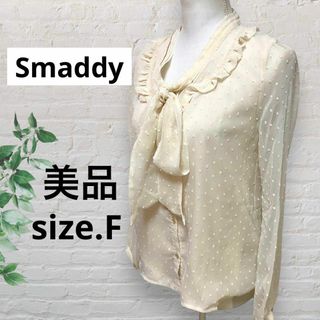 【美品】SMADDY スマディー フロントリボン ブラウス シャツ アイボリーF(シャツ)