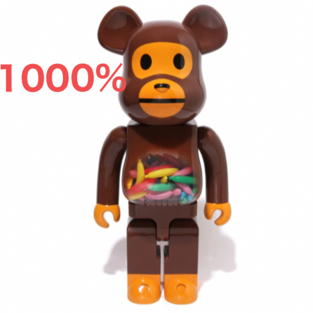 A BATHING APE(アベイシングエイプ)の★ 1000% ★ BAPE BABY MILO BANANA BE@BRICK ハンドメイドのおもちゃ(フィギュア)の商品写真