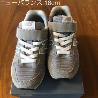 ニューバランス(New Balance)のニューバランス new balance YV996 18cm ウイズM グレー(スニーカー)