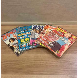 学研(ファッション)のフリマアイテム一覧 学研(ファッション)のフリマアイテム一覧