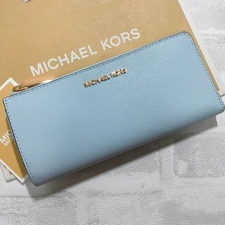 マイケルコース(Michael Kors)の人気★マイケルコース L字ジップ レザー 長財布 ライトブルー ゴールド 新品(財布)