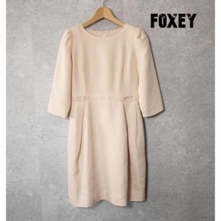 美品 FOXEY シルク100％ ボックスプリーツ 七分袖 膝丈 ワンピース