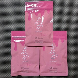 ■3袋■新品 そふらる 90粒 サプリメント ビタミンC 大豆イソフラボン■(ビタミン)