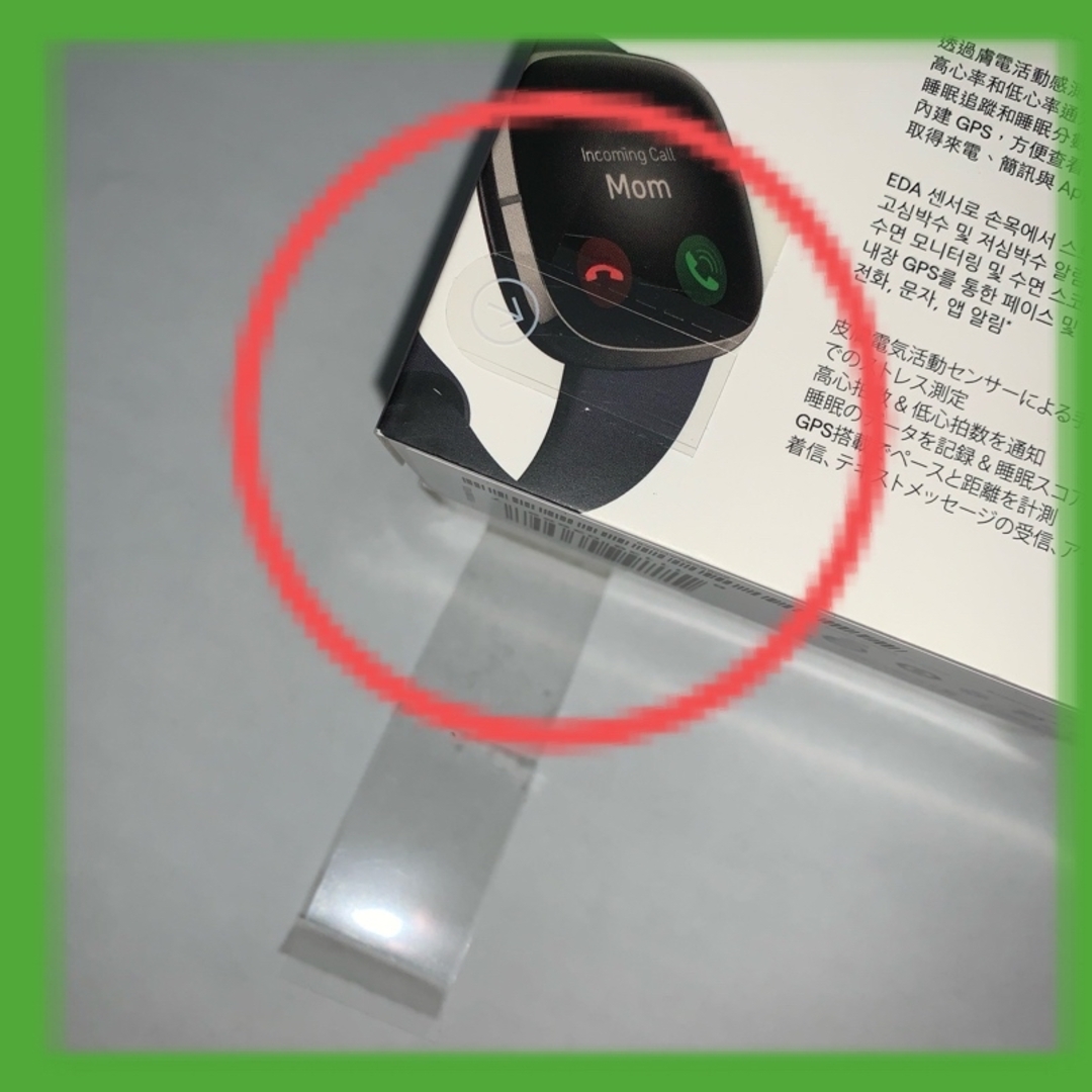 ストレス管理Fitbit Sense GPS搭載 スマートウォッチ Suica対応　新品