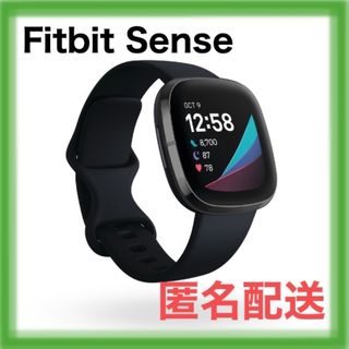 Fitbit Sense GPS搭載 スマートウォッチ Suica対応　新品(腕時計(デジタル))