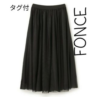 フォンセ(FONCE)のタグ付き【FONCE フォンセ】スカート　ロング　チュールスカート　サイズ38(ロングスカート)