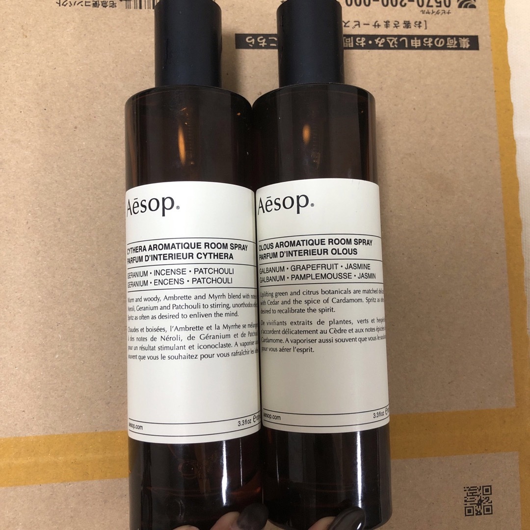 Aesop(イソップ)のイソップ　ルームスプレー　2本セット コスメ/美容のリラクゼーション(アロマスプレー)の商品写真