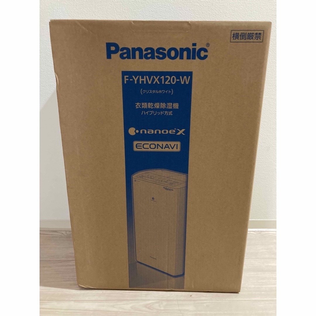 Panasonic 衣類乾燥除湿機　新品未使用品