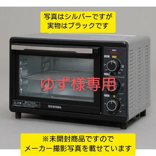 アイリスオーヤマ(アイリスオーヤマ)のコンベクションオーブン(アイリスオーヤマ)(調理機器)