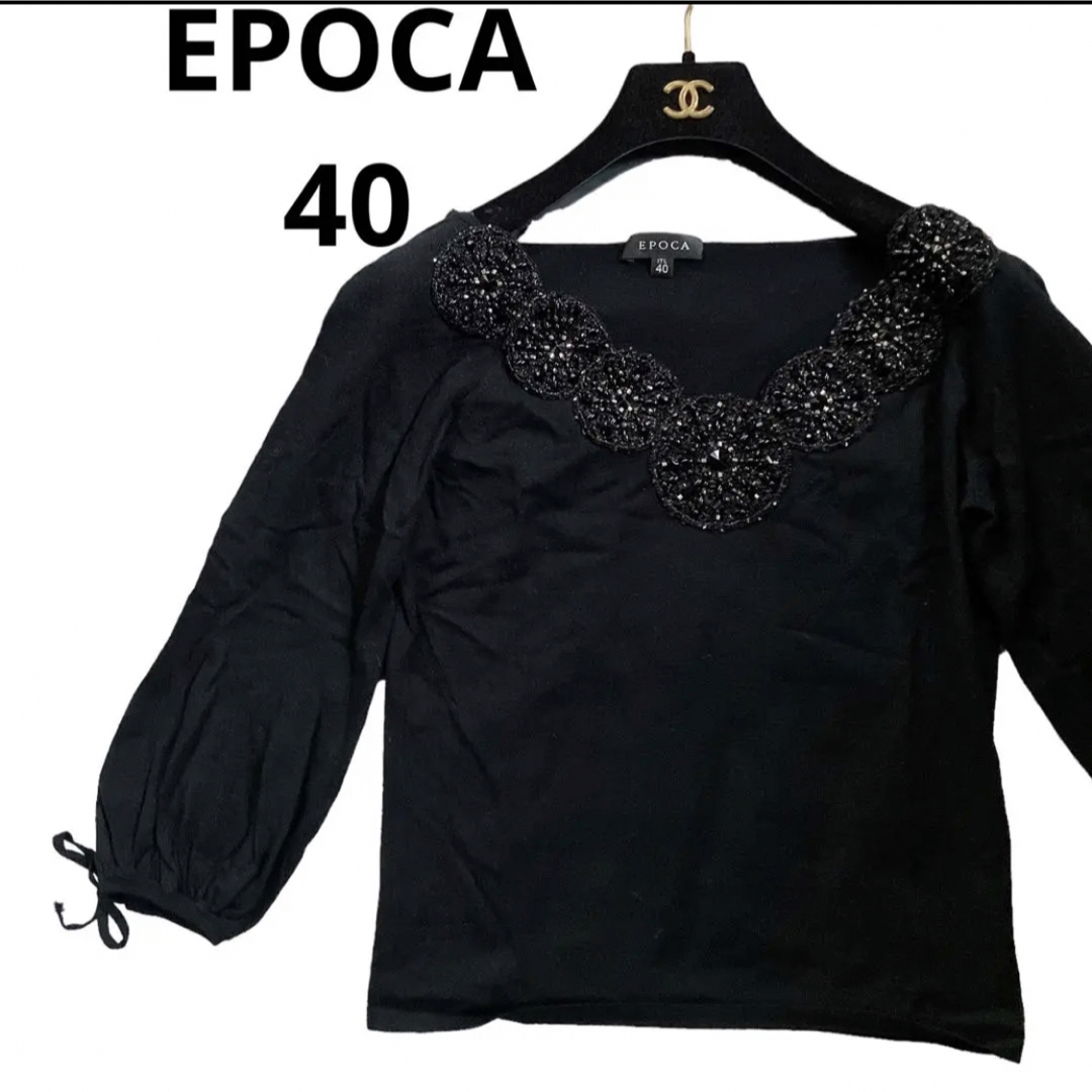 EPOCA 黒トップス