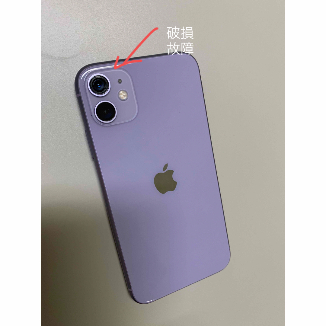 iPhone - iphone11 64g本体 アウトカメラ故障の通販 by ともＰＯＯＨ's ...