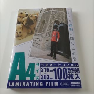 オームデンキ(オーム電機)の【バラ売り】ラミネートフィルム A4 20枚(オフィス用品一般)