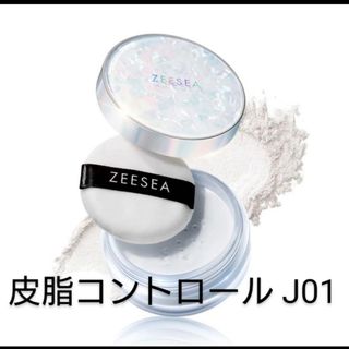 ズーシー(ZEESEA)のZEESEA フェザー ライト ルースパウダー JO1  5g(フェイスパウダー)