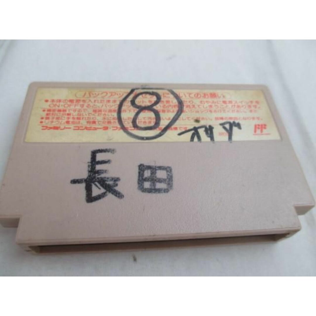 中古品 ゲーム FC ファミコン ソフト メタルマックス METAL MAX 中古品 ゲーム FC ファミコン ソフト メタルマックス METAL MAX