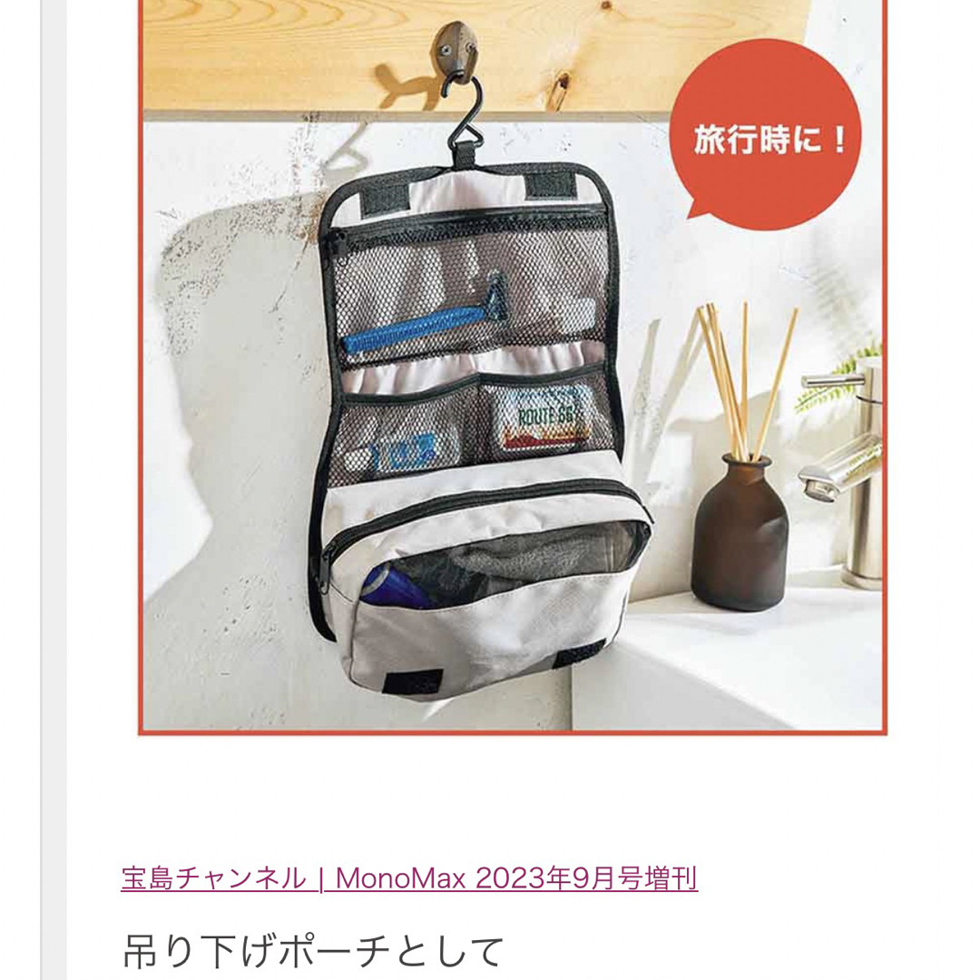 MonoMaxシャカショルダーバッグ メンズのバッグ(ショルダーバッグ)の商品写真