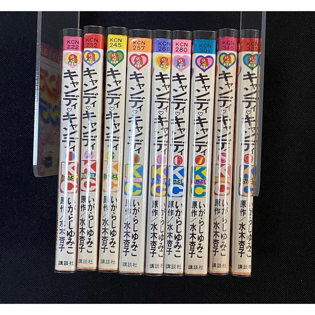 キャンディキャンディ 全9巻セット - 少女漫画 キャンディキャンディ 全9巻セット - 少女漫画