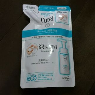 キュレル(Curel)の【未開封】キュレル　泡洗顔　詰め替え用(洗顔料)