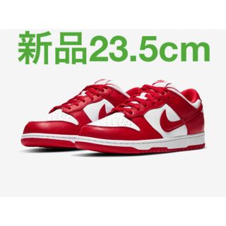 ナイキ(NIKE)の新品 Dunk Low ユニバーシティレッド 23.5cm(スニーカー)