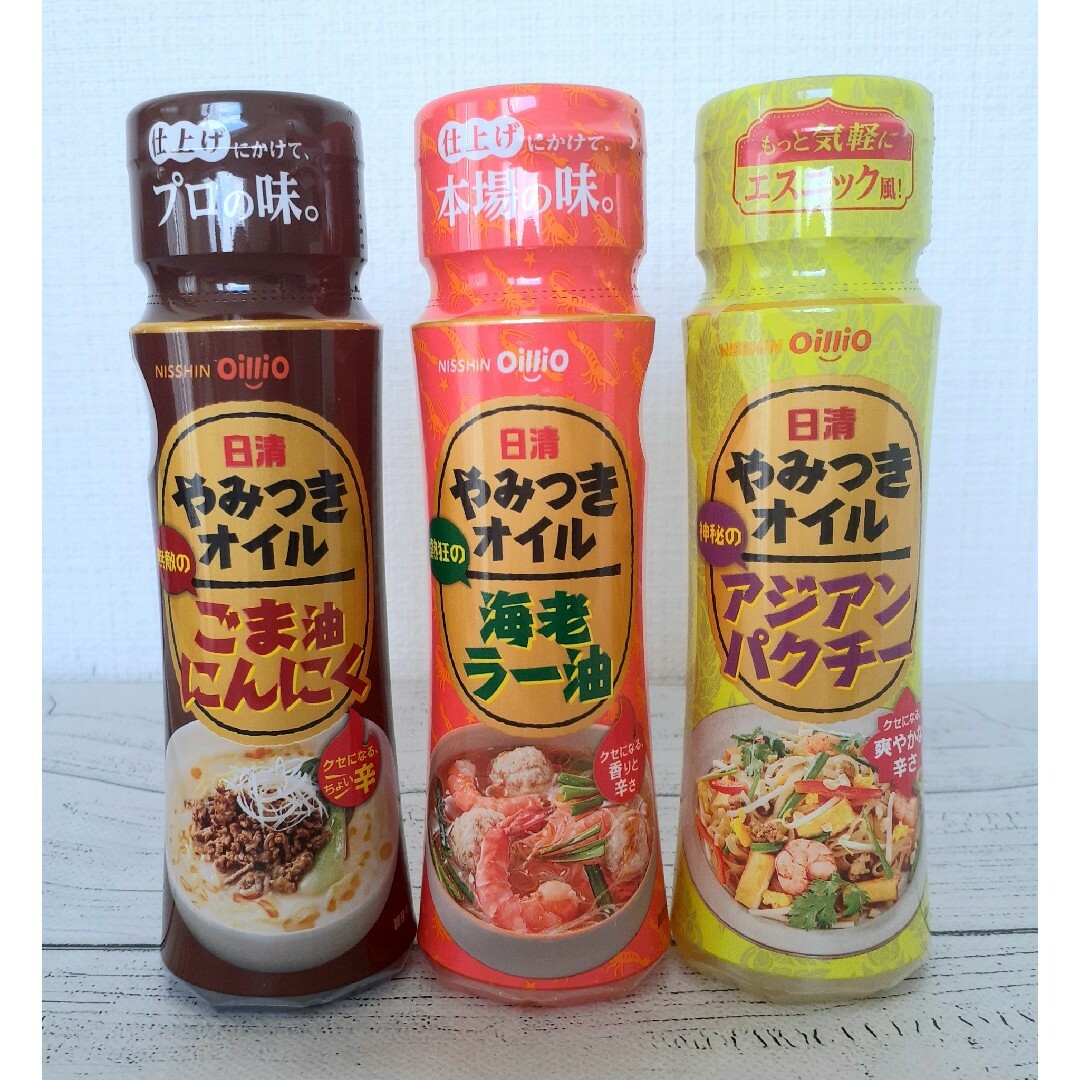 日清食品(ニッシンショクヒン)の日清 やみつきオイル 海老ラー油 アジアンパクチー ごま油にんにく 各3本計9本 食品/飲料/酒の食品(調味料)の商品写真