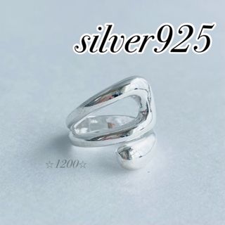 シルバーリング　silver925   オープンリング　太めデザイン　シンプル(リング(指輪))