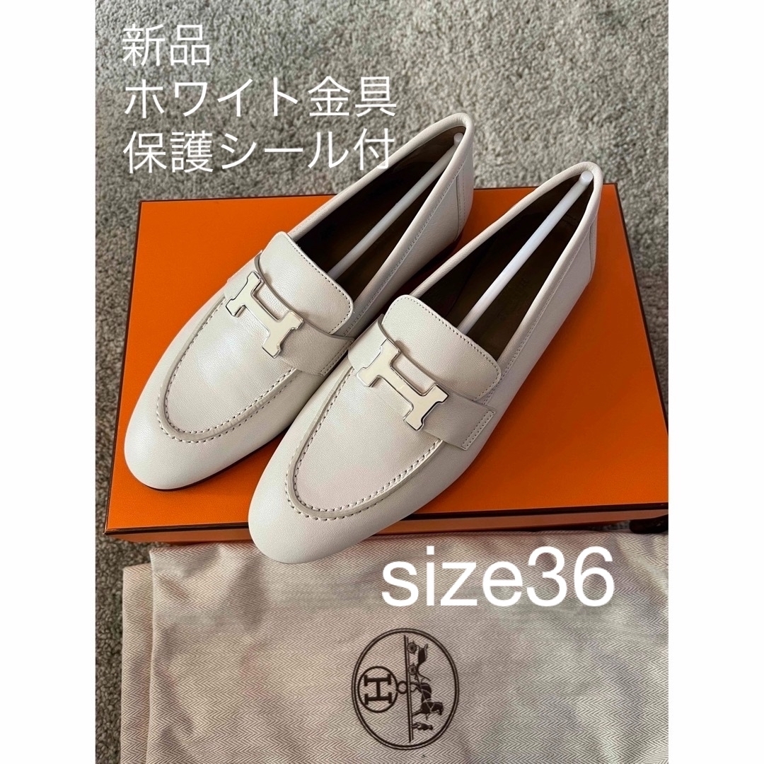 Hermes - 新品 箱リボン付き エルメス モカシン パリ ローファー