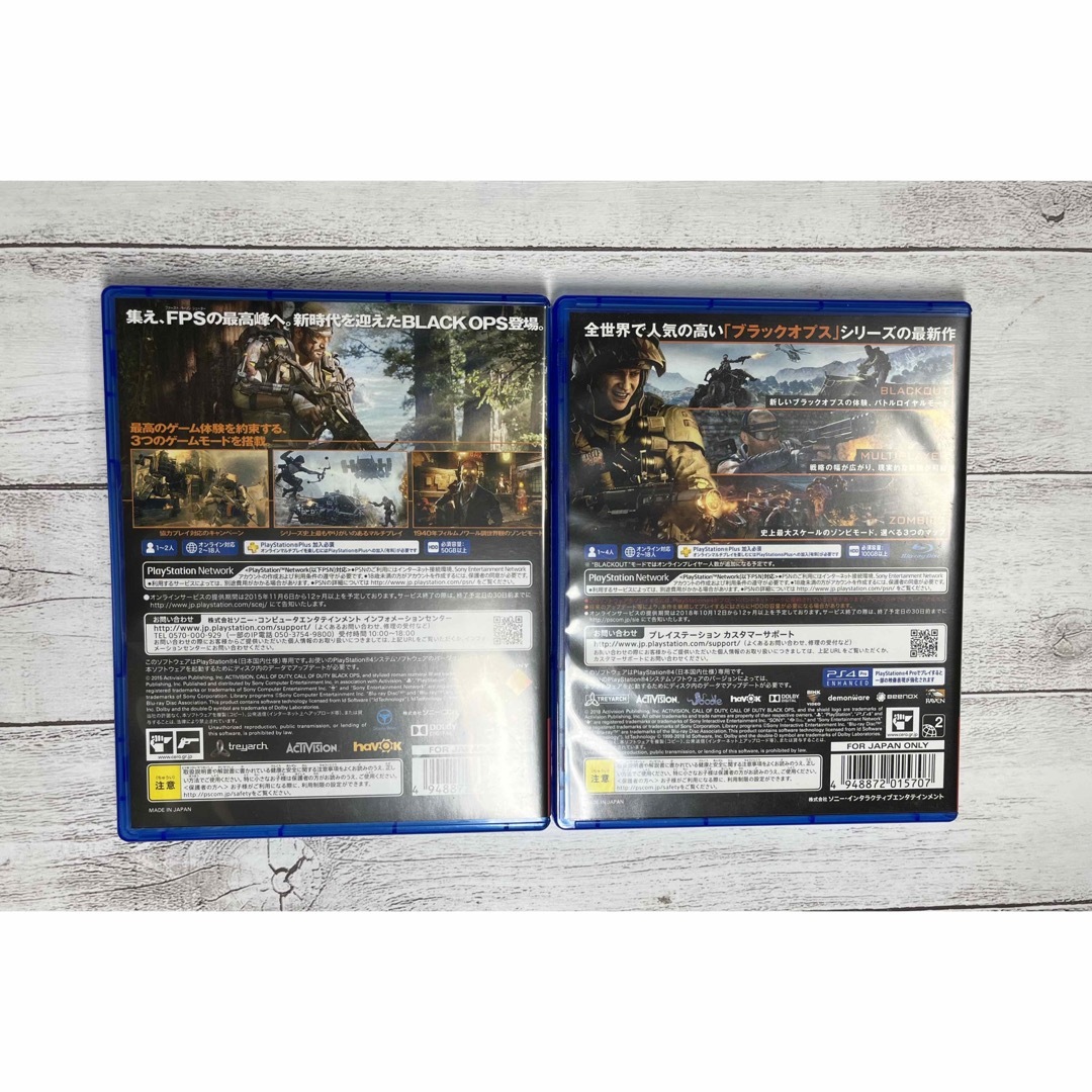 PlayStation4 - 【PS4】コールオブデューティブラックオプス 2本セット