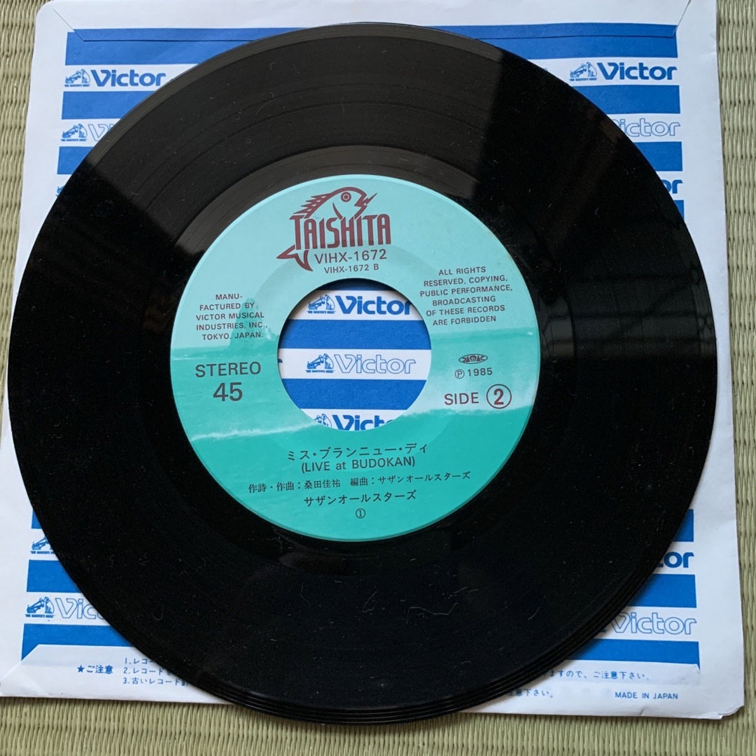 Victor(ビクター)のシングルレコード　サザンオールスターズ　メロディ エンタメ/ホビーのCD(ポップス/ロック(邦楽))の商品写真