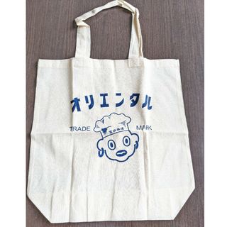 【未使用　美品】オリエンタルカレー　レア　バック(トートバッグ)